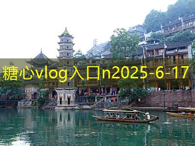 糖心vlog十月哈尔滨旅游全攻略体验冰雪之美与独特魅力