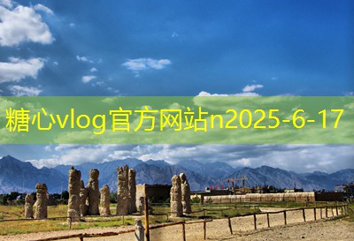 糖心Vlog官网十月青岛旅游的最佳时机与独特魅力探秘
