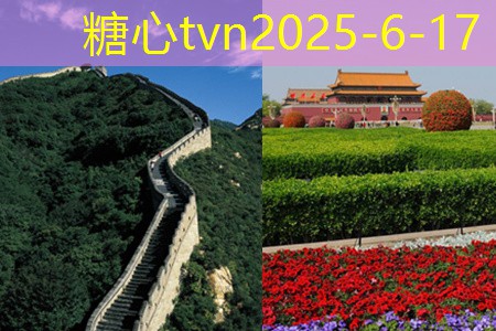 糖心vlog10月份去新疆旅游感受大自然的壮丽与人文魅力