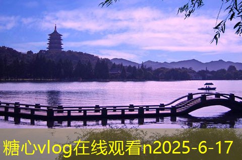糖心vlog官方网站10月份成都旅游攻略让你的秋季旅行更精彩