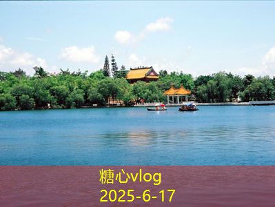 糖心vlog入口10月旅游最佳目的地推荐探索秋季之美