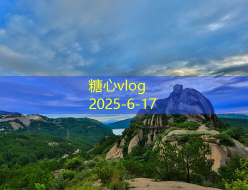糖心tv10月最适合旅游的地方盘点让你惊喜不断