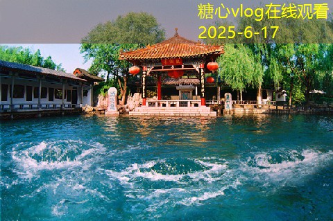糖心vlog官方网站10月份国内旅游最佳去处推荐让你玩转秋季假期