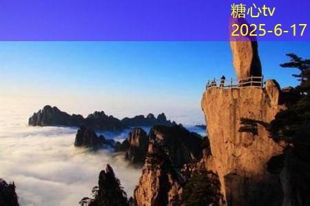 糖心vlog在线观看十月新疆旅游探索绝美风光与丰富文化之旅