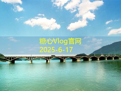 糖心tv十月最佳旅游景点推荐让你体验秋季的魅力