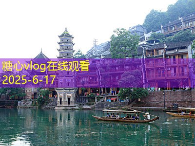 糖心tv10月旅游最佳目的地推荐探索秋季之美