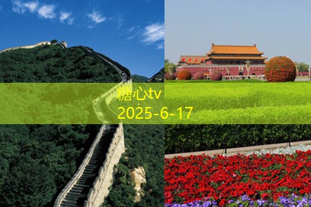 10月旅游最佳去处推荐探索秋季的迷人风景