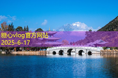 10月国内旅游最佳去处让你尽享秋日魅力