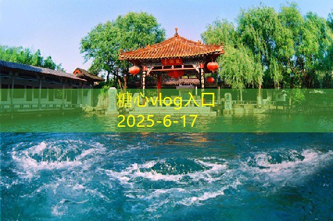 10月国内旅游最佳选择推荐让你畅游四方