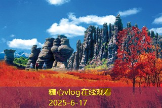 12月去哪里旅游最合适让你的年末更加精彩
