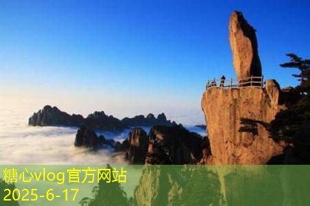 2日游畅游城市风光与自然奇观的最佳选择推荐
