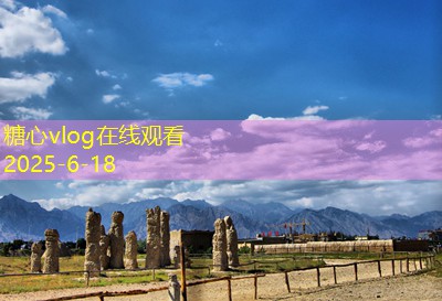 糖心vlog入口十月份旅游最佳去处推荐让你尽享秋季美景