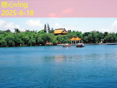 糖心tv10月份最佳旅游地推荐让你畅游秋日美景