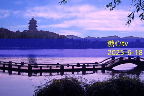 糖心vlog官方网站十月旅游最佳去处推荐让你陶醉的秋日之旅