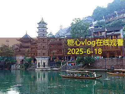 糖心tv10月旅游最佳目的地推荐探索秋季之美