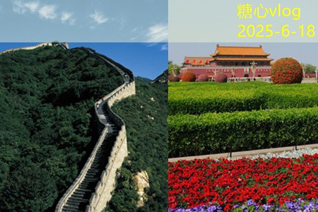 糖心Vlog官网10月份最佳旅游地推荐让你畅游秋日美景