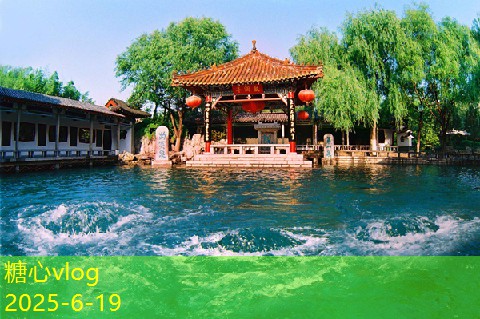 糖心vlog10月份最适合旅游的五大目的地推荐