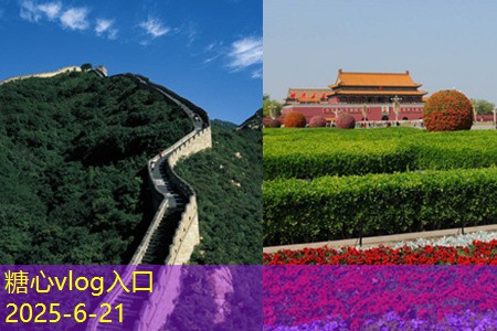 糖心vlog官方网站临沂旅游景点精彩推荐与详细攻略分享