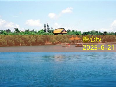 糖心Vlog官网丹东旅游指南探索这座城市的魅力与美食