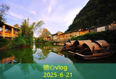 糖心vlog官方网站丽江五天自由行旅游攻略让你的旅行更完美