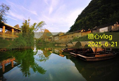 糖心vlog在线观看义乌旅游景点探索之旅让你领略独特魅力