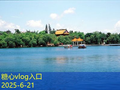 二日游旅游景点推荐让你的短途旅行更加精彩