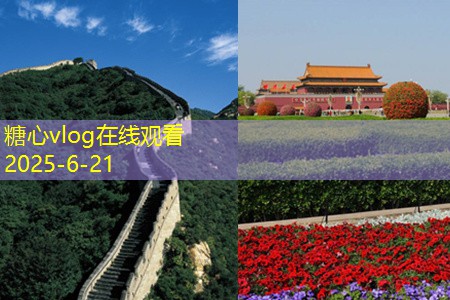 九月份去云南旅游适合穿什么衣服更舒适