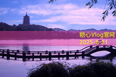 九月底去哪里旅游最适合的最佳选择推荐