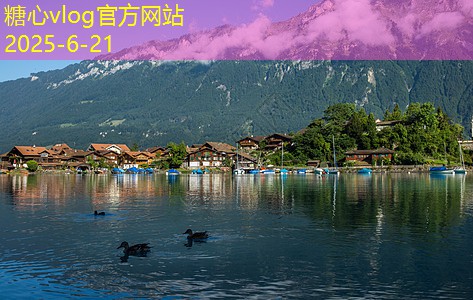 九月旅游绝佳选择探索世界各地的美丽景点