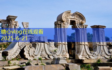 九月适合去哪里旅游探寻最佳旅行目的地