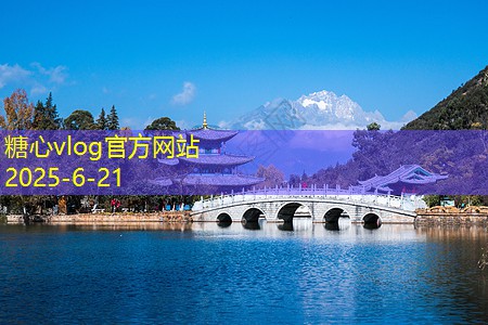 云南七天深度游攻略让你畅游美丽大地