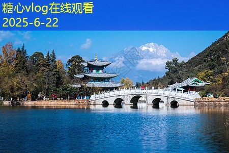 云南旅游景点分布图助您畅游每一个美丽角落