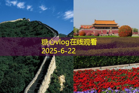 云南旅游注意事项如何确保你的旅程更加顺利和愉快