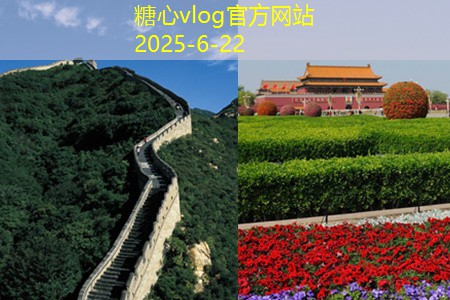 五一假期畅游成都的最佳攻略与推荐玩法