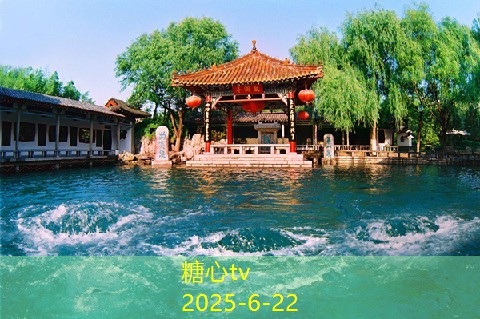 五一假期游玩烟台两天的完美攻略