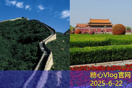 五天假期适合去哪里旅游让你心动不已