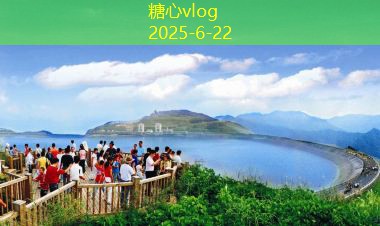 五天游遍绝美景点的完美旅游攻略