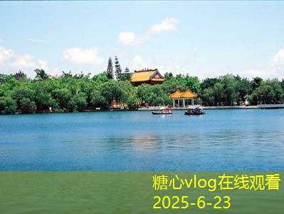 什邡旅游景点推荐让您领略自然与人文之美