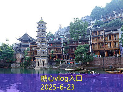 伊春旅游攻略探索原始森林与温泉的完美结合