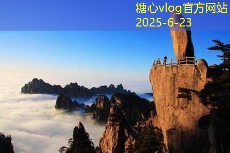 余姚旅游景点推荐让你尽享自然与人文之美
