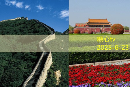 保定旅游景点大全让你尽享历史与自然之美