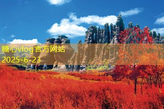保定旅游景点推荐游玩攻略与必去景点详解