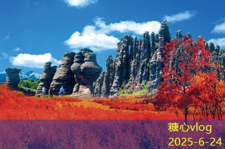 全国各地不可错过的绝美旅游景点推荐