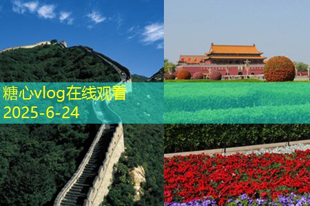 八达岭长城旅游攻略让你轻松游玩经典景点