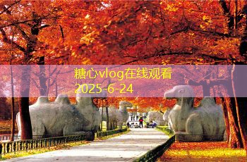 关西五天精华旅游攻略让你畅游日本不留遗憾