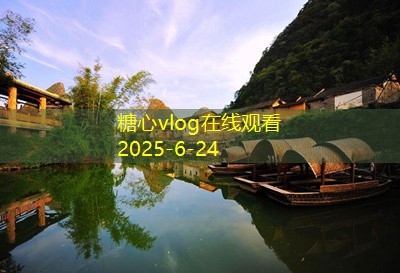 内蒙古旅游必去的绝美景点推荐与玩法攻略