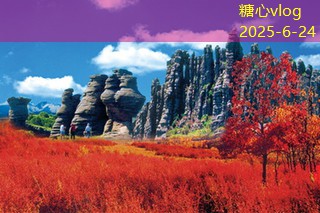 内蒙绝美旅游景点推荐带你领略大自然的魅力