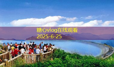 冬季旅游景点推荐探索梦幻雪境与温暖阳光的完美结合