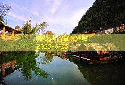 冰岛夏季五天游玩攻略让你尽享自然奇观