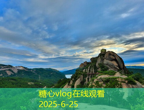 北京两天旅游攻略探索必去景点与美食体验